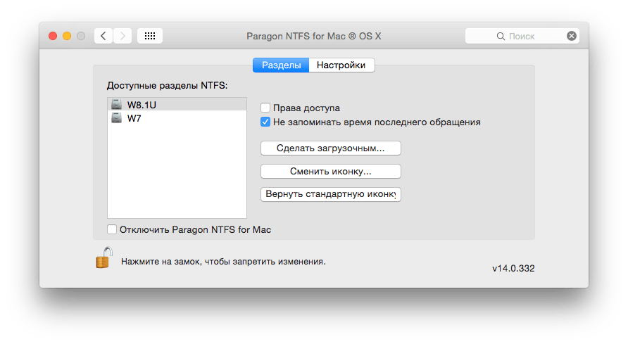 Paragon NTFS 15.1.70